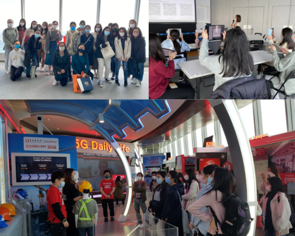 SmarTone 5G Experience